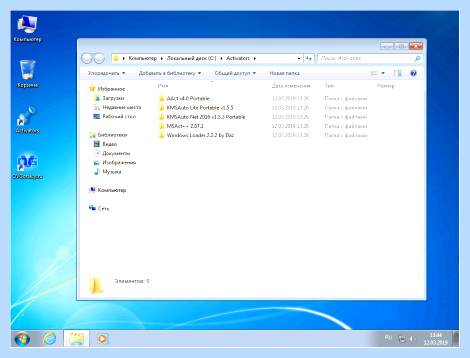 Iso образ windows для флешки