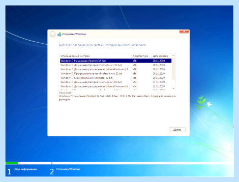 Iso образ windows для флешки