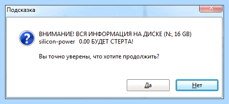 Iso образ windows для флешки (образ, windows, длить, флешки, образ Windows, загрузочного образа) Iso образ windows для флешки