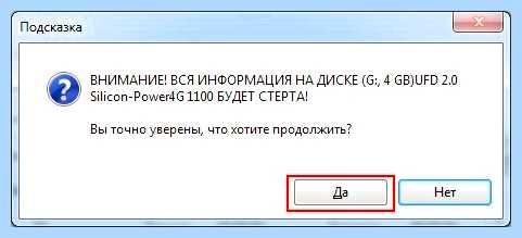 Iso загрузочная флешка