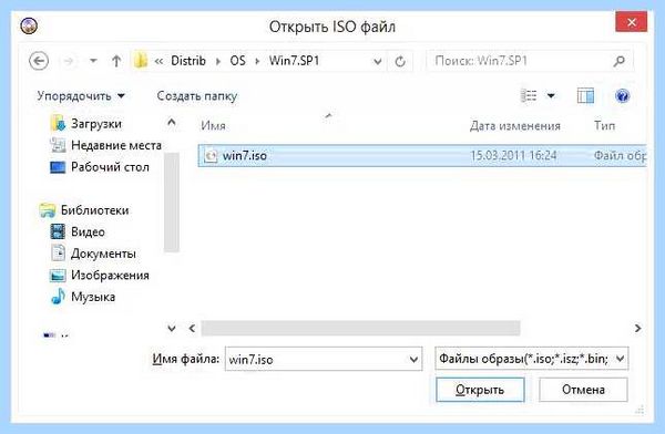 Iso загрузочная флешка