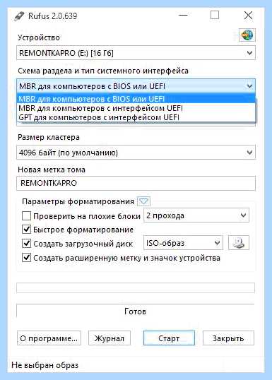 Iso загрузочная флешка