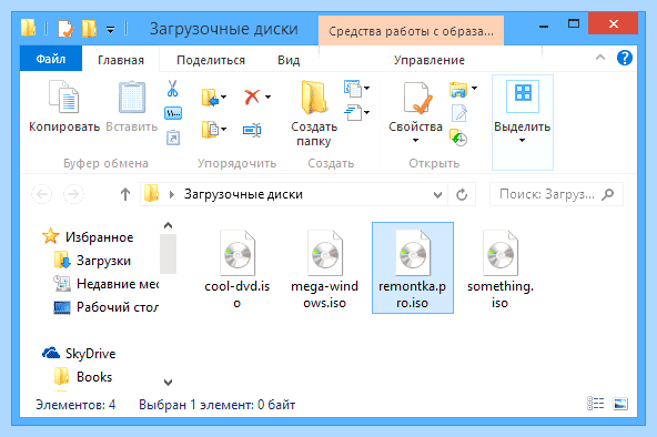 Iso загрузочный диск