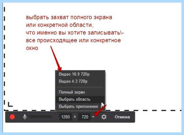 Ispring free cam 8 что это
