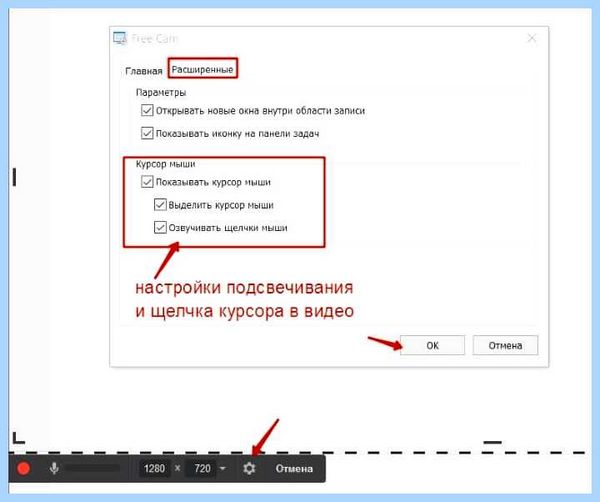 Ispring free cam 8 что это