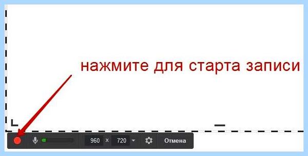 Ispring free cam 8 что это