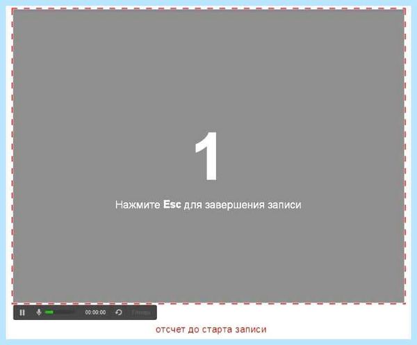 Ispring free cam 8 что это