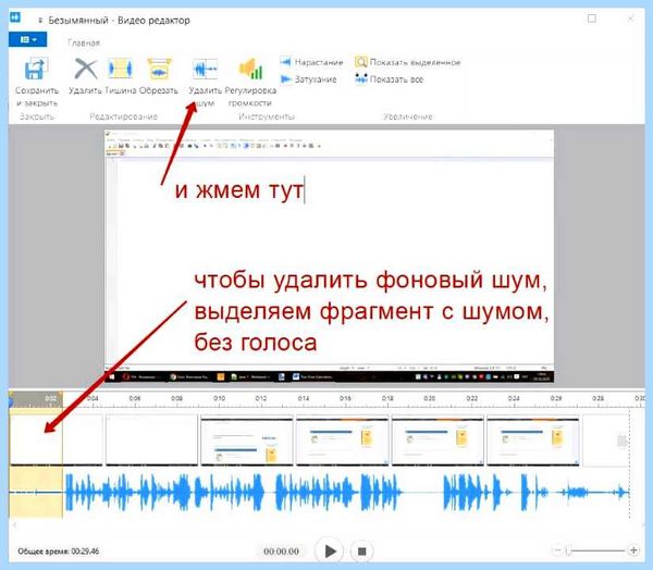 Ispring free cam 8 что это