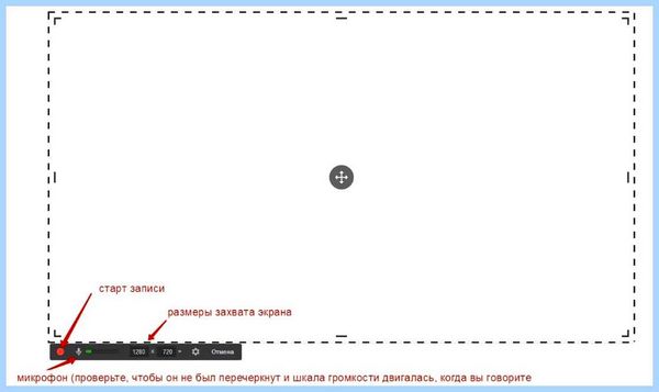 Ispring free cam 8 что это