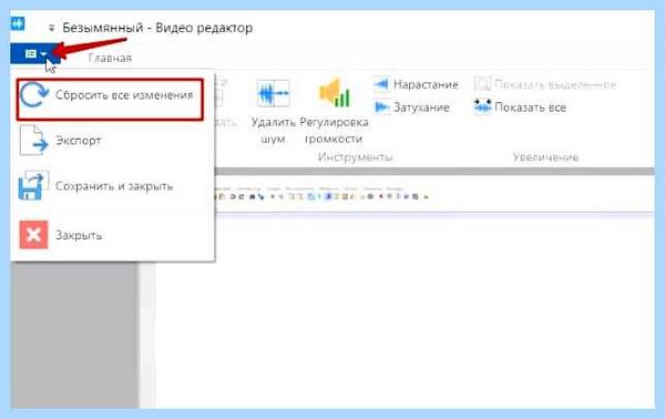 Ispring free cam 8 что это