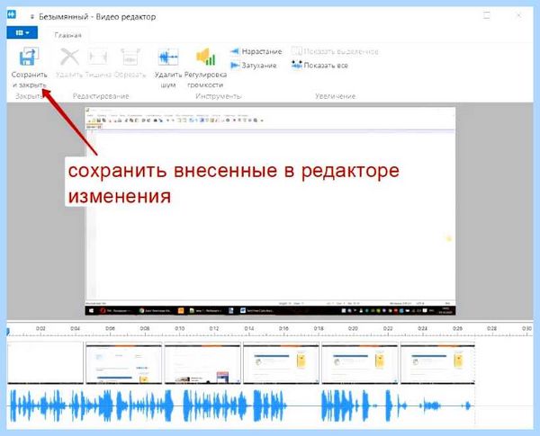 Ispring free cam 8 что это
