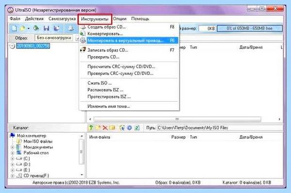 Isz скачать программу (скачать, программа, DAEMON Tools, Tools Lite, Alcohol 120%, Daemon Tools Lite) Isz скачать программу
