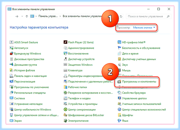 Itunes ошибка пакета windows installer