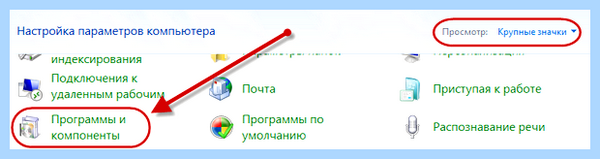 Itunes ошибка пакета windows installer