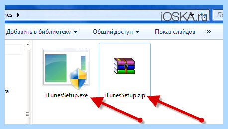 Itunes ошибка пакета windows installer
