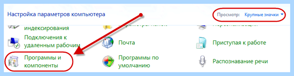 Itunes ошибка пакета windows installer