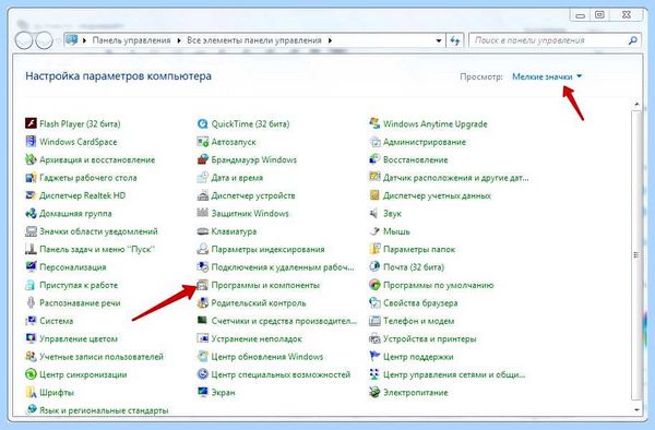Itunes ошибка пакета windows installer