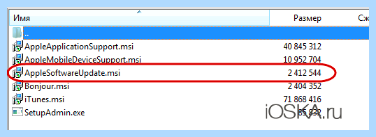 Itunes ошибка пакета windows installer