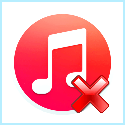 Itunes ошибка пакета windows installer