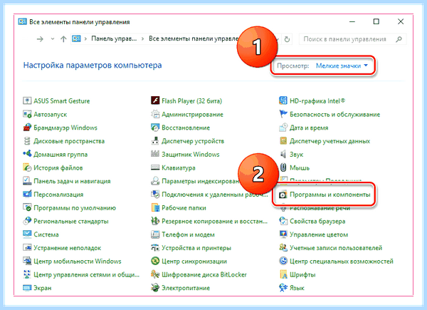 Itunes ошибка пакета windows installer