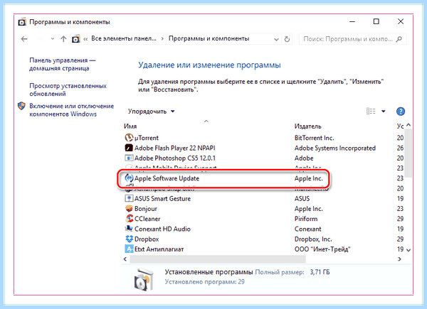 Itunes ошибка пакета windows installer