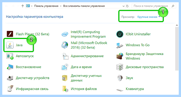 Java 8 update это (java, update, последней версии, обновить Java) Java 8 update это