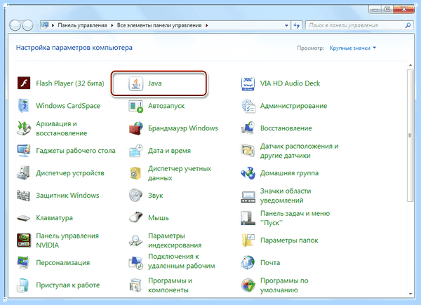 Java 8 update это (java, update, последней версии, обновить Java) Java 8 update это