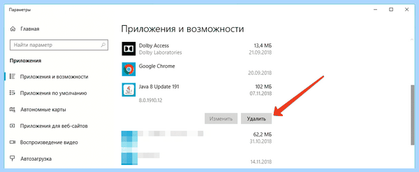 Java 8 update это (java, update, последней версии, обновить Java) Java 8 update это