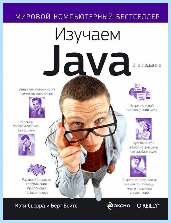 Java для чего нужна эта программа (java, длить, нужный, программа, Java Development, public class) Java для чего нужна эта программа
