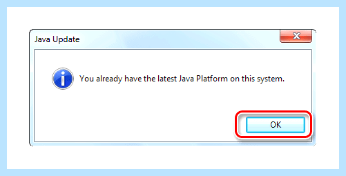 Java как обновить