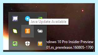 Java update что это