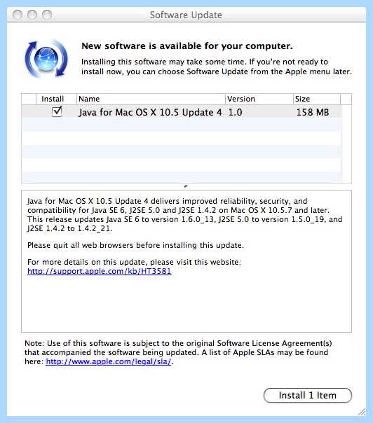 Java update что это