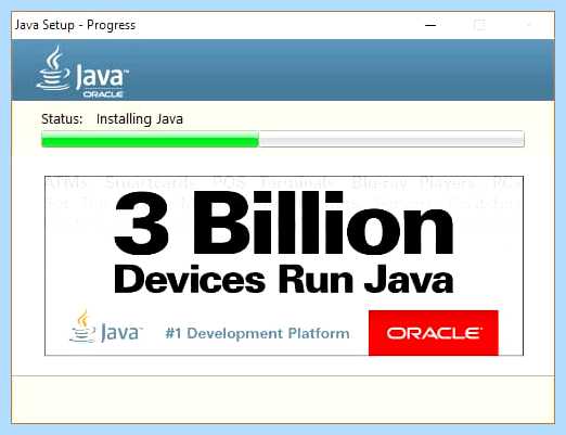Java update что это