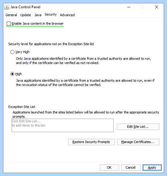 Java update что это