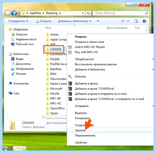 Jet windows 10