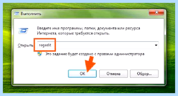 Jet windows 10