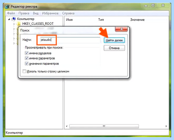 Jet windows 10