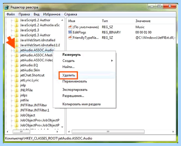 Jet windows 10
