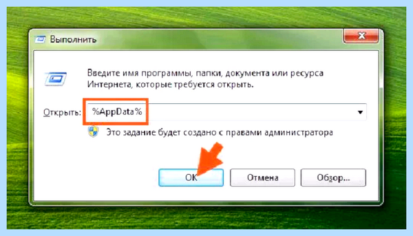 Jet windows 10