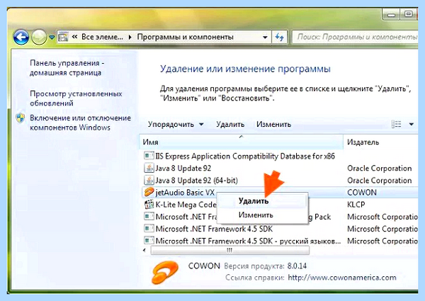Jet windows 10