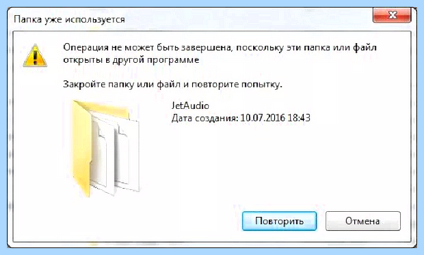 Jet windows 10