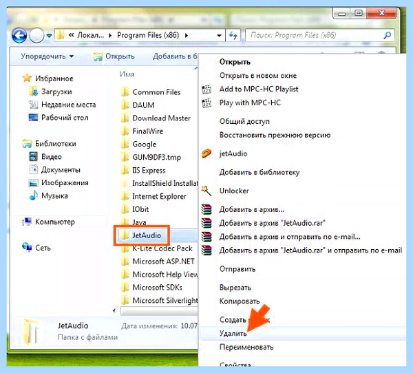 Jet windows 10