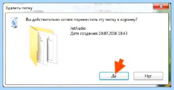Jet windows 10