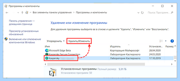 Kaspersky free как удалить (kaspersky, free, удалить, удаления приложения, Kaspersky Free) Kaspersky free как удалить
