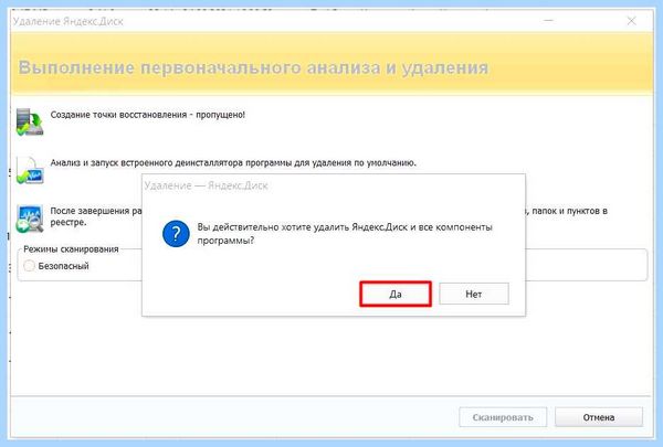 Kaspersky free как удалить (kaspersky, free, удалить, удаления приложения, Kaspersky Free) Kaspersky free как удалить