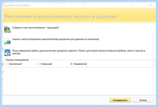 Kaspersky free как удалить (kaspersky, free, удалить, удаления приложения, Kaspersky Free) Kaspersky free как удалить