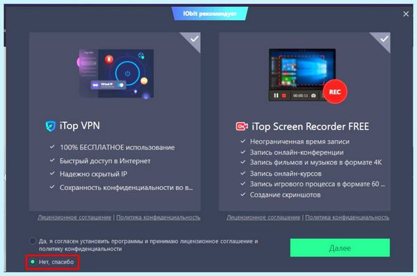 Kaspersky free как удалить (kaspersky, free, удалить, удаления приложения, Kaspersky Free) Kaspersky free как удалить