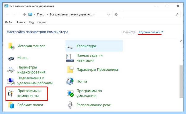Kaspersky free как удалить (kaspersky, free, удалить, удаления приложения, Kaspersky Free) Kaspersky free как удалить