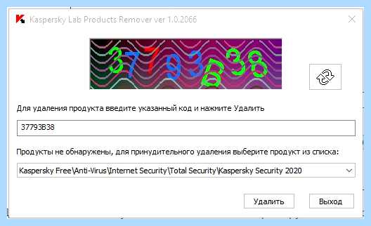 Kaspersky free как удалить (kaspersky, free, удалить, удаления приложения, Kaspersky Free) Kaspersky free как удалить