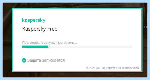 Kaspersky free не удаляется